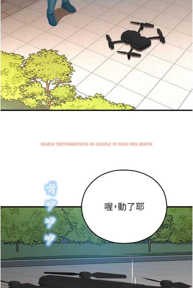 查看漫画命運濕樂園 - 第36話-跟小兔兔打野戰 - tymanga.com中的1504158图片