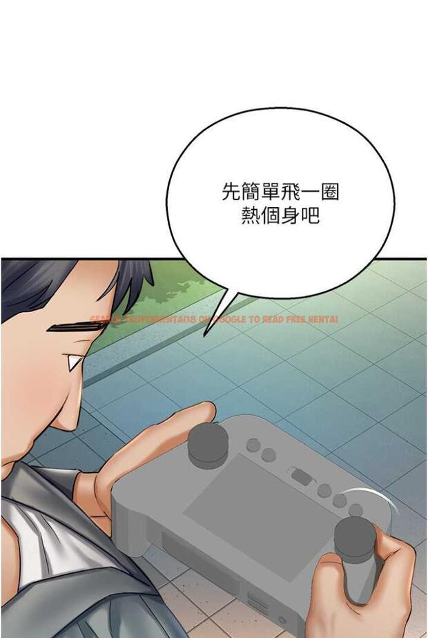 查看漫画命運濕樂園 - 第36話-跟小兔兔打野戰 - tymanga.com中的1504161图片