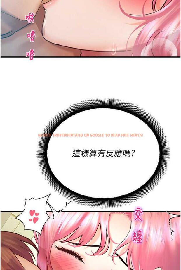 查看漫画命運濕樂園 - 第36話-跟小兔兔打野戰 - tymanga.com中的1504166图片