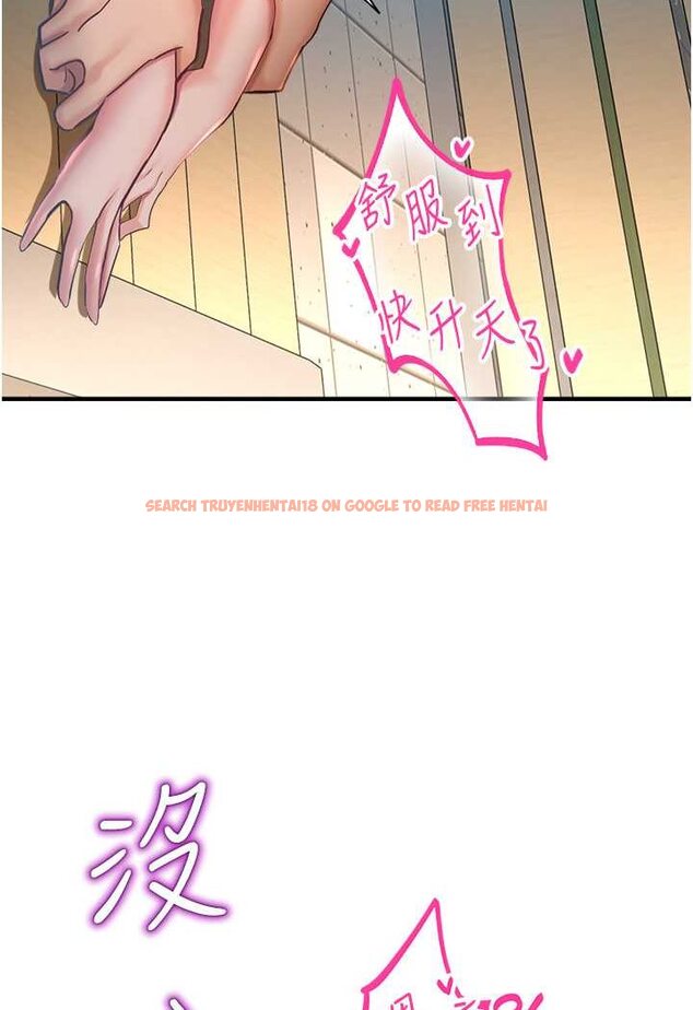 查看漫画命運濕樂園 - 第37話-觀賞正妹下空秀 - tymanga.com中的1525896图片