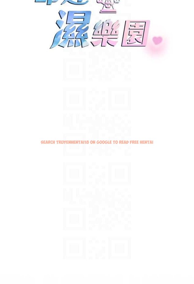 查看漫画命運濕樂園 - 第37話-觀賞正妹下空秀 - tymanga.com中的1525907图片