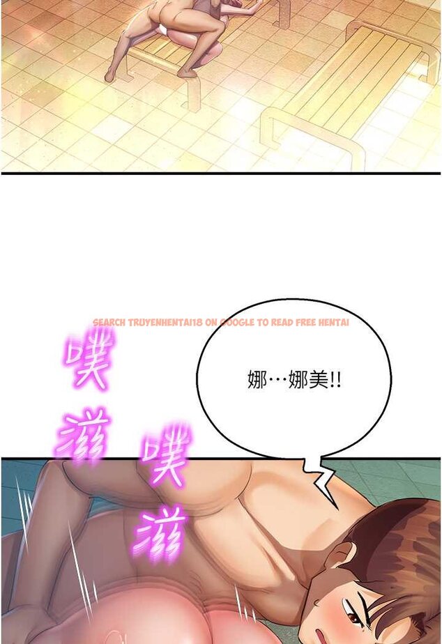 查看漫画命運濕樂園 - 第37話-觀賞正妹下空秀 - tymanga.com中的1525910图片