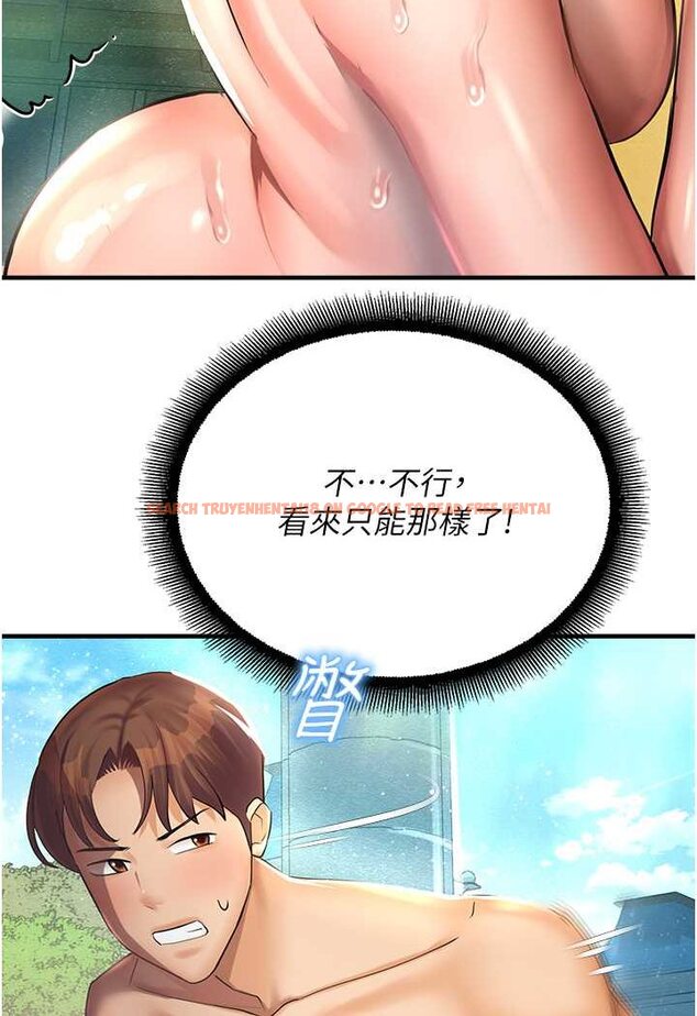 查看漫画命運濕樂園 - 第37話-觀賞正妹下空秀 - tymanga.com中的1525913图片