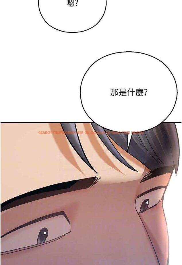 查看漫画命運濕樂園 - 第37話-觀賞正妹下空秀 - tymanga.com中的1525916图片