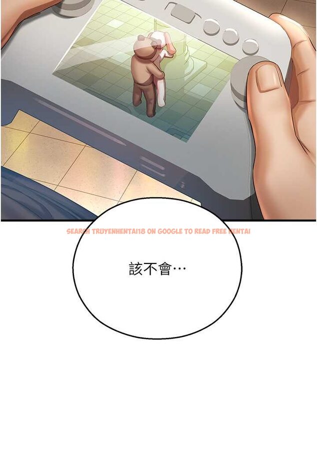 查看漫画命運濕樂園 - 第37話-觀賞正妹下空秀 - tymanga.com中的1525918图片