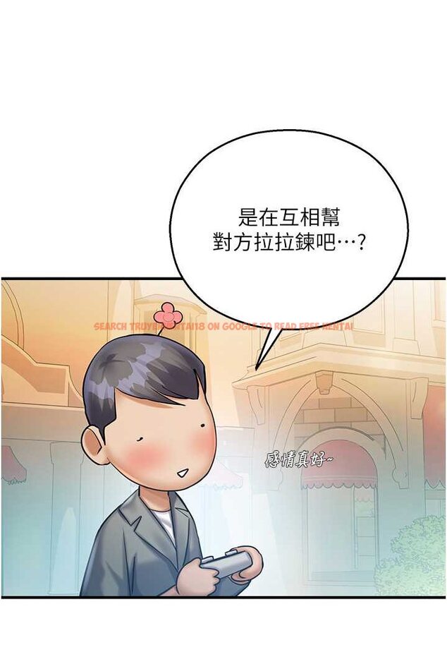 查看漫画命運濕樂園 - 第37話-觀賞正妹下空秀 - tymanga.com中的1525919图片