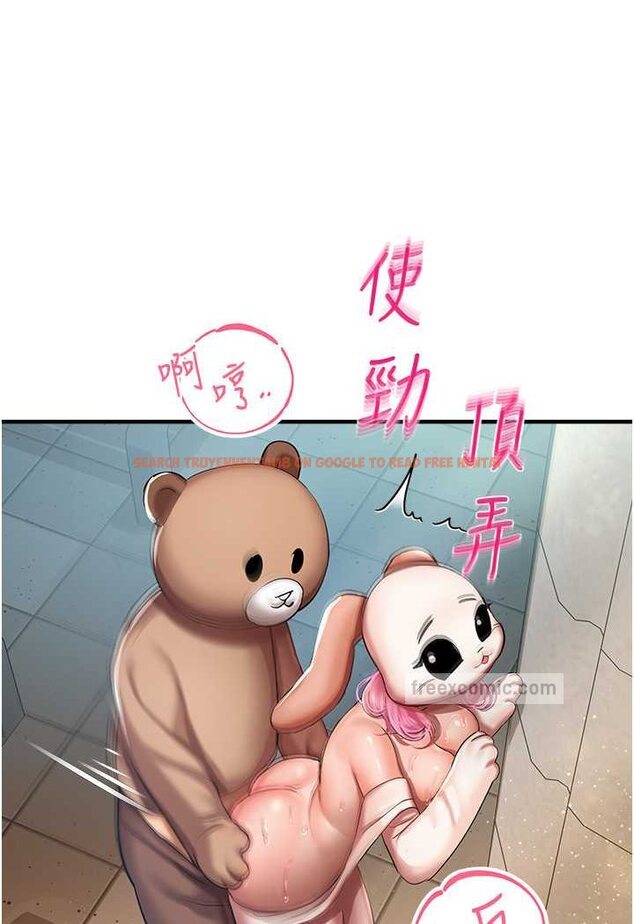查看漫画命運濕樂園 - 第37話-觀賞正妹下空秀 - tymanga.com中的1525920图片