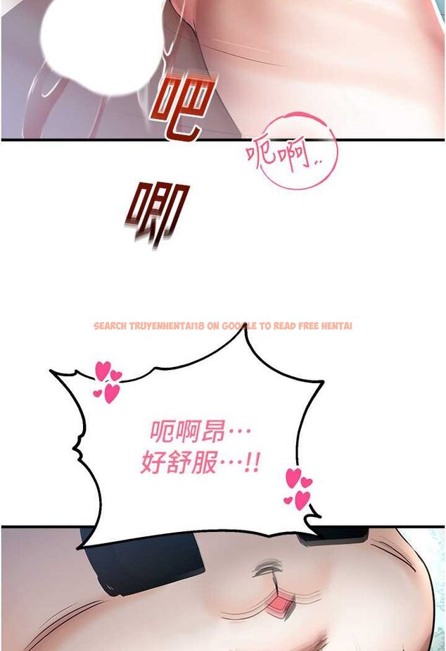 查看漫画命運濕樂園 - 第37話-觀賞正妹下空秀 - tymanga.com中的1525925图片