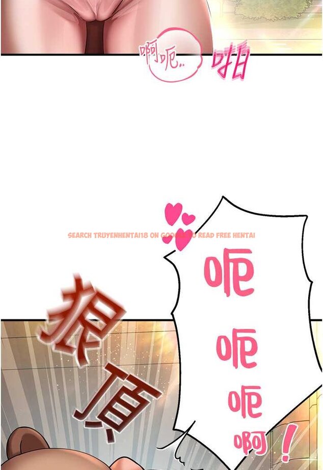 查看漫画命運濕樂園 - 第37話-觀賞正妹下空秀 - tymanga.com中的1525928图片