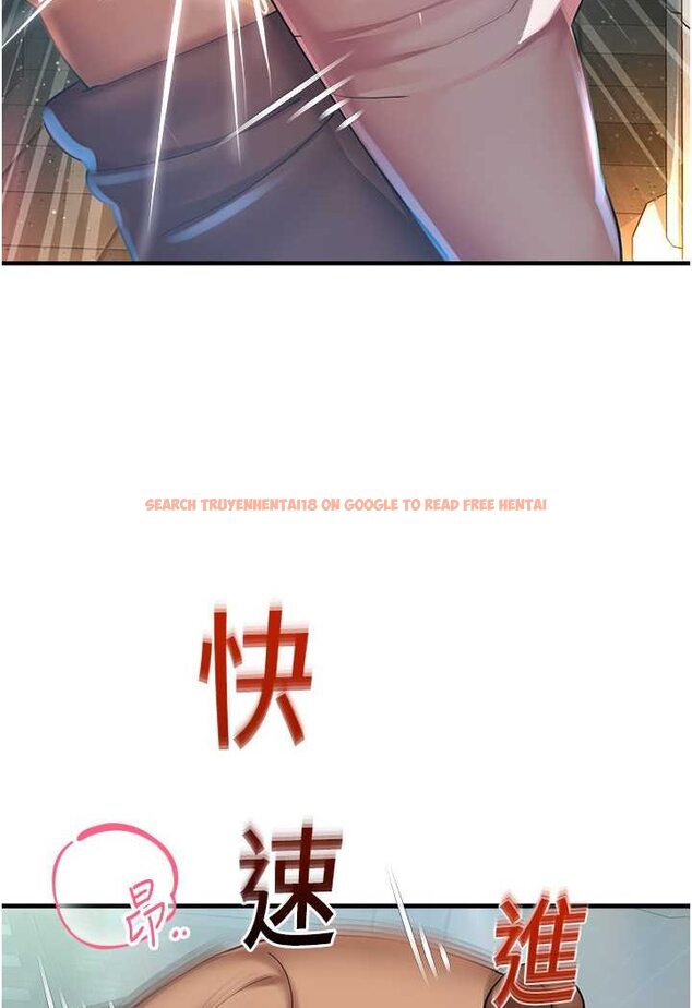 查看漫画命運濕樂園 - 第37話-觀賞正妹下空秀 - tymanga.com中的1525930图片