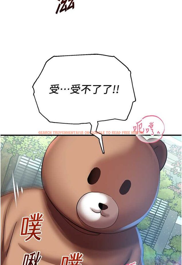 查看漫画命運濕樂園 - 第37話-觀賞正妹下空秀 - tymanga.com中的1525932图片