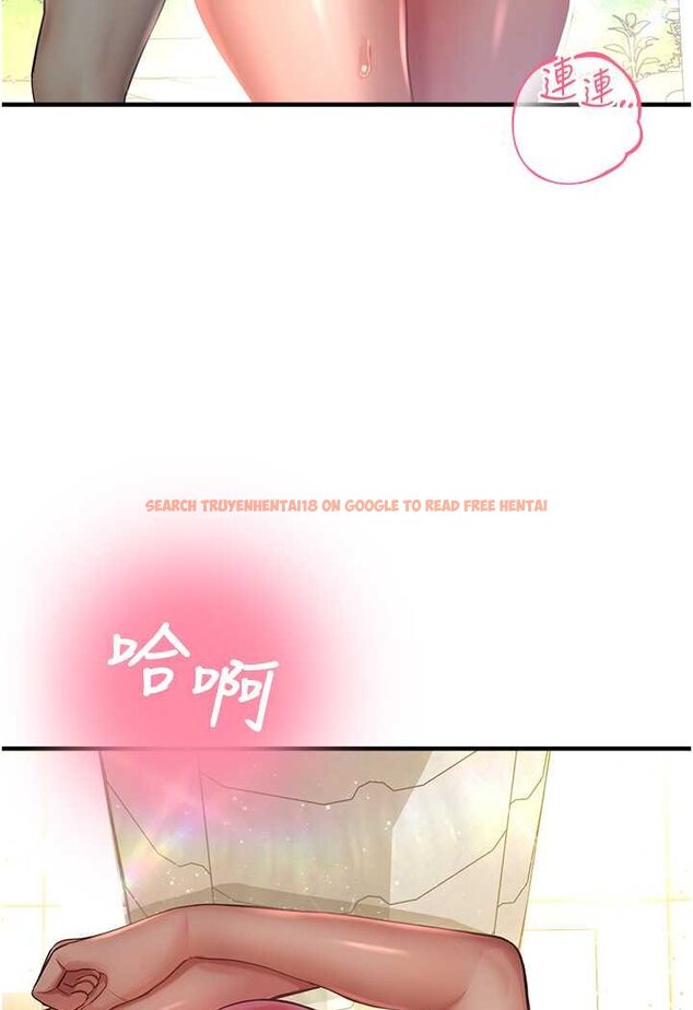 查看漫画命運濕樂園 - 第37話-觀賞正妹下空秀 - tymanga.com中的1525941图片