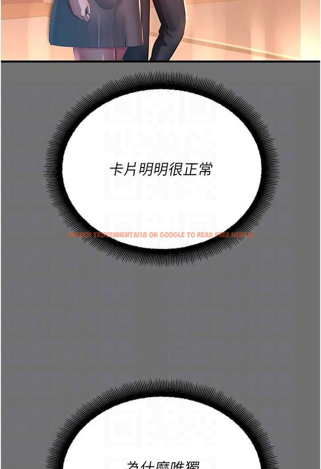 查看漫画命運濕樂園 - 第37話-觀賞正妹下空秀 - tymanga.com中的1525946图片