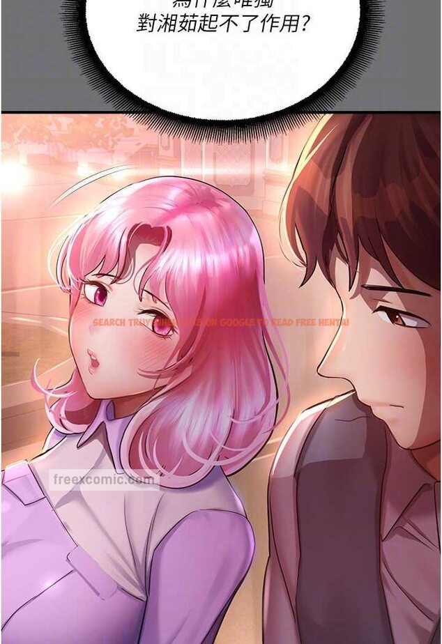 查看漫画命運濕樂園 - 第37話-觀賞正妹下空秀 - tymanga.com中的1525947图片