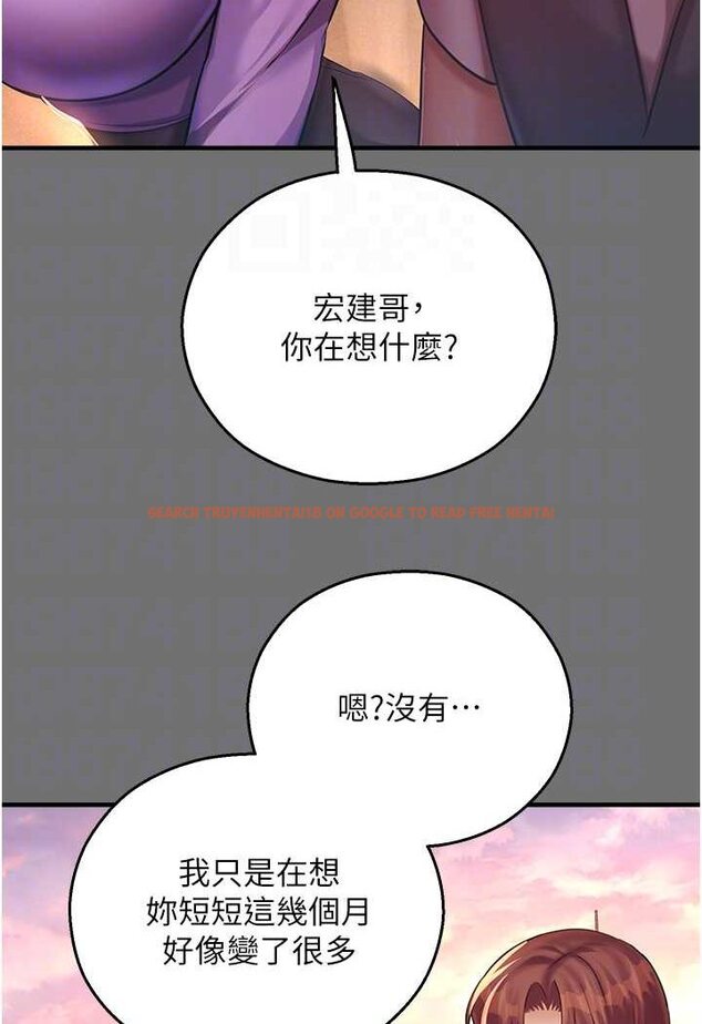 查看漫画命運濕樂園 - 第37話-觀賞正妹下空秀 - tymanga.com中的1525948图片