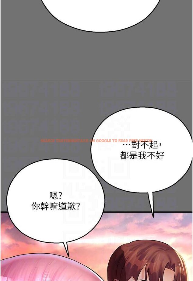查看漫画命運濕樂園 - 第37話-觀賞正妹下空秀 - tymanga.com中的1525950图片