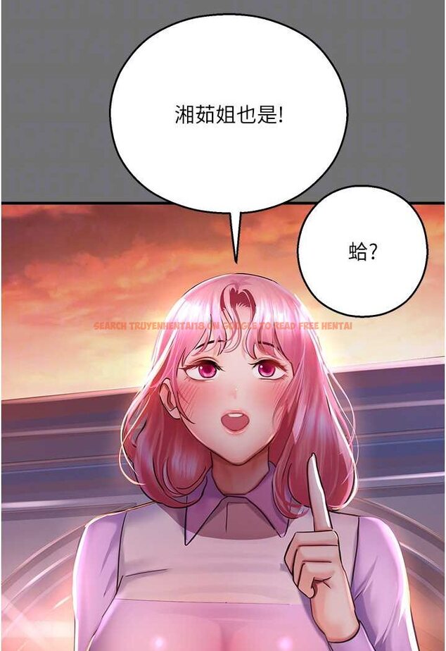 查看漫画命運濕樂園 - 第37話-觀賞正妹下空秀 - tymanga.com中的1525953图片