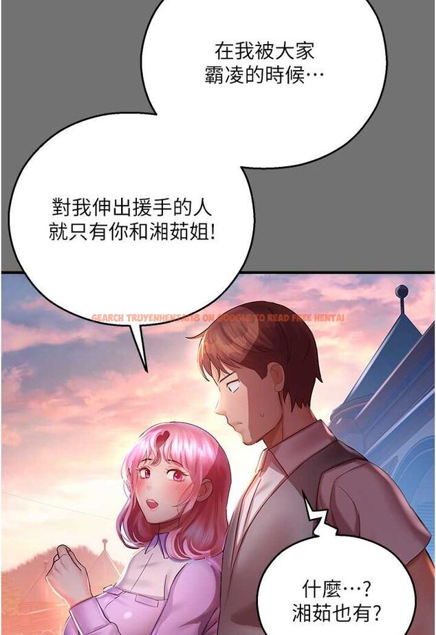 查看漫画命運濕樂園 - 第37話-觀賞正妹下空秀 - tymanga.com中的1525955图片
