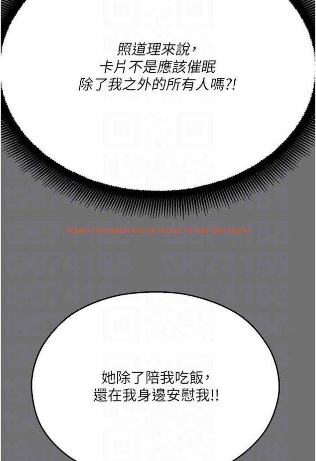 查看漫画命運濕樂園 - 第37話-觀賞正妹下空秀 - tymanga.com中的1525957图片