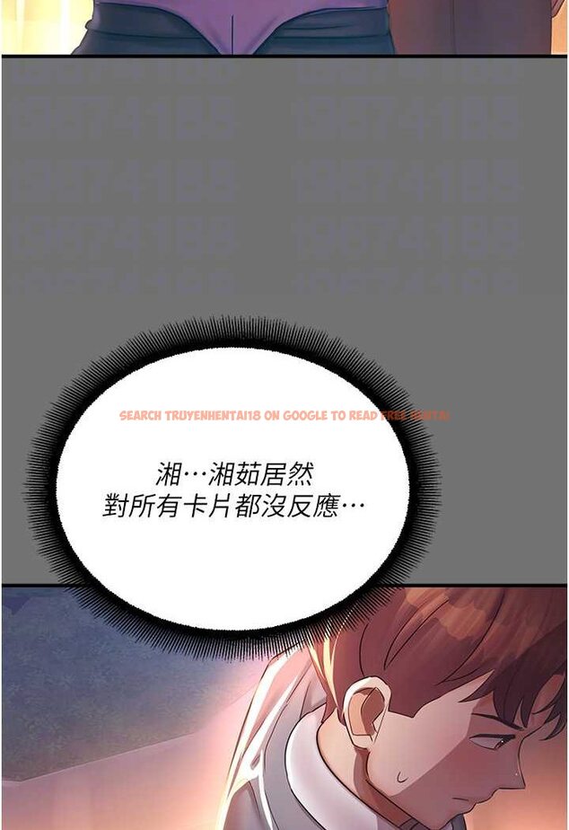查看漫画命運濕樂園 - 第37話-觀賞正妹下空秀 - tymanga.com中的1525959图片