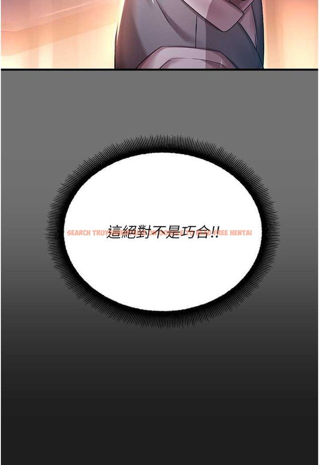 查看漫画命運濕樂園 - 第37話-觀賞正妹下空秀 - tymanga.com中的1525960图片