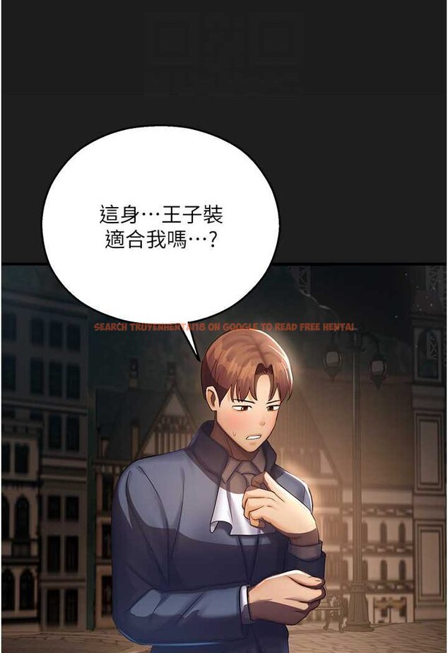 查看漫画命運濕樂園 - 第37話-觀賞正妹下空秀 - tymanga.com中的1525963图片