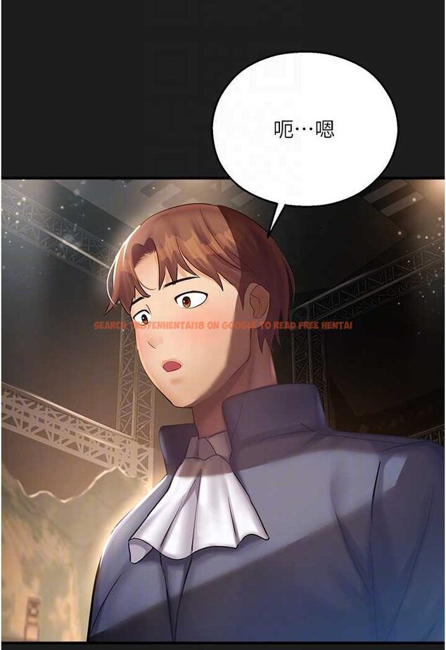 查看漫画命運濕樂園 - 第37話-觀賞正妹下空秀 - tymanga.com中的1525972图片