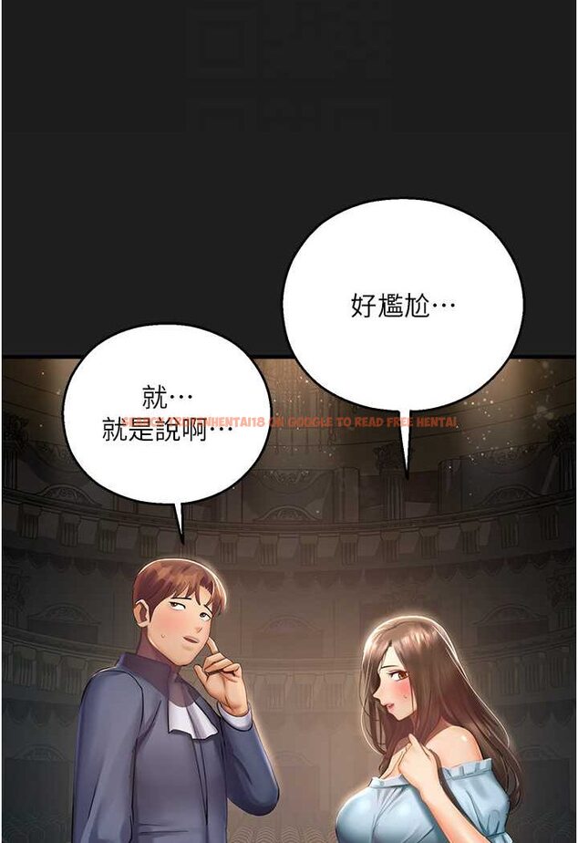 查看漫画命運濕樂園 - 第37話-觀賞正妹下空秀 - tymanga.com中的1525973图片