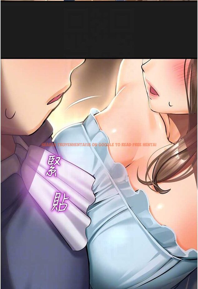 查看漫画命運濕樂園 - 第37話-觀賞正妹下空秀 - tymanga.com中的1525976图片