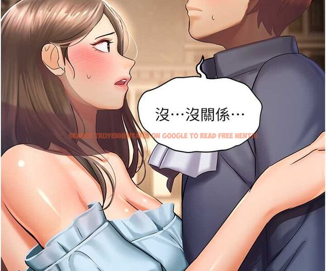 查看漫画命運濕樂園 - 第37話-觀賞正妹下空秀 - tymanga.com中的1525980图片