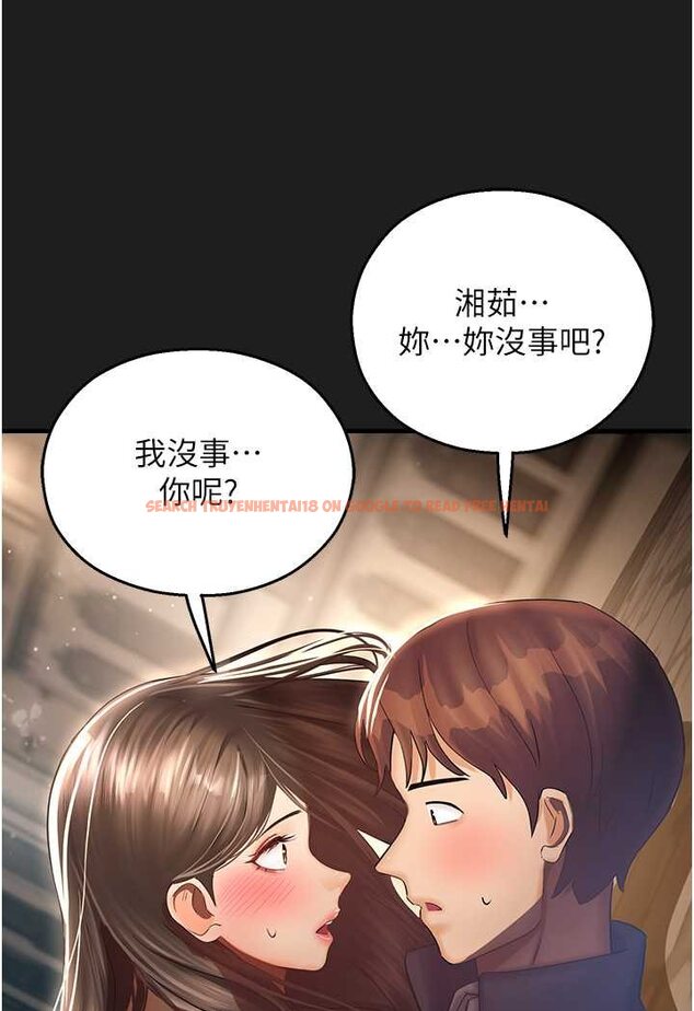 查看漫画命運濕樂園 - 第37話-觀賞正妹下空秀 - tymanga.com中的1525991图片