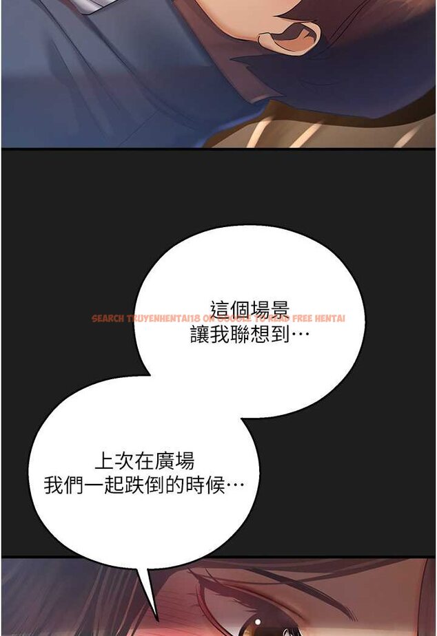 查看漫画命運濕樂園 - 第37話-觀賞正妹下空秀 - tymanga.com中的1525994图片
