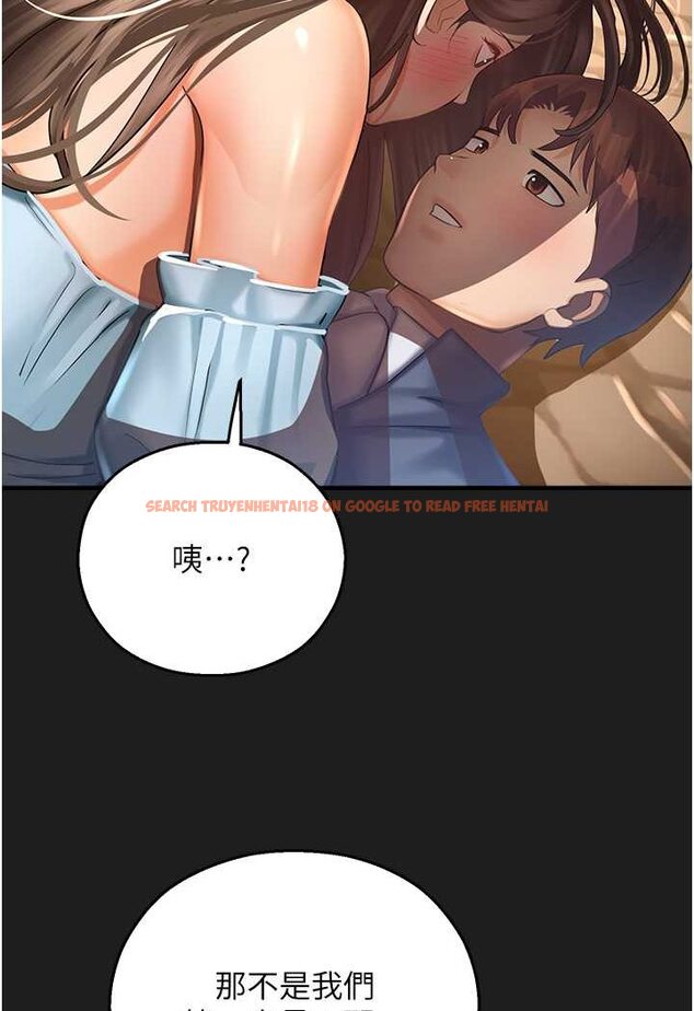 查看漫画命運濕樂園 - 第37話-觀賞正妹下空秀 - tymanga.com中的1526000图片