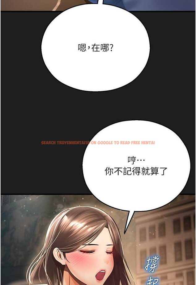查看漫画命運濕樂園 - 第37話-觀賞正妹下空秀 - tymanga.com中的1526004图片