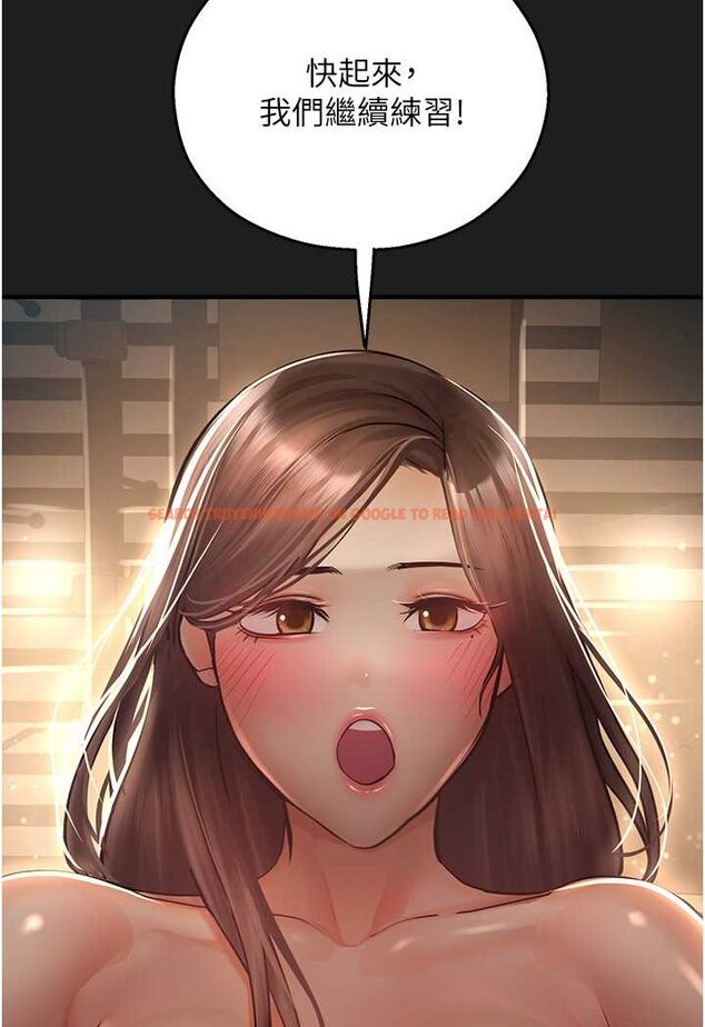 查看漫画命運濕樂園 - 第37話-觀賞正妹下空秀 - tymanga.com中的1526006图片
