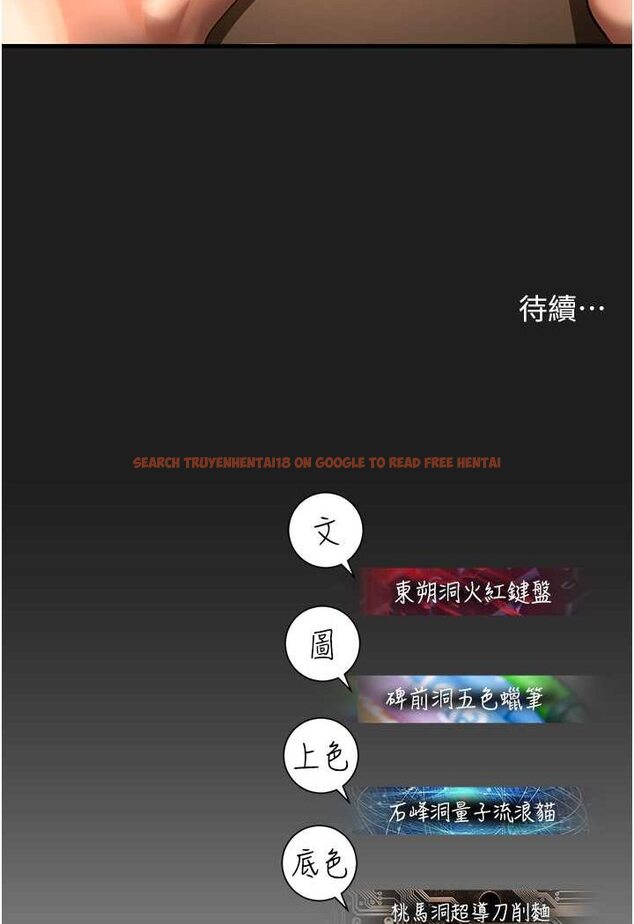 查看漫画命運濕樂園 - 第37話-觀賞正妹下空秀 - tymanga.com中的1526020图片