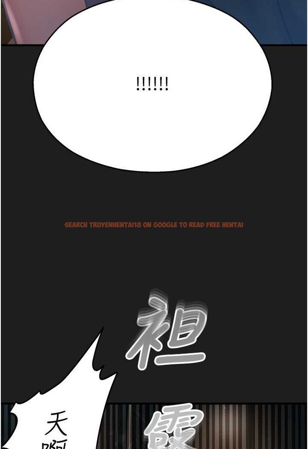 查看漫画命運濕樂園 - 第38話-可以…吻妳嗎? - tymanga.com中的1534196图片