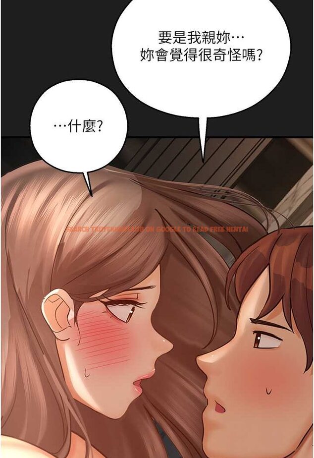 查看漫画命運濕樂園 - 第38話-可以…吻妳嗎? - tymanga.com中的1534211图片