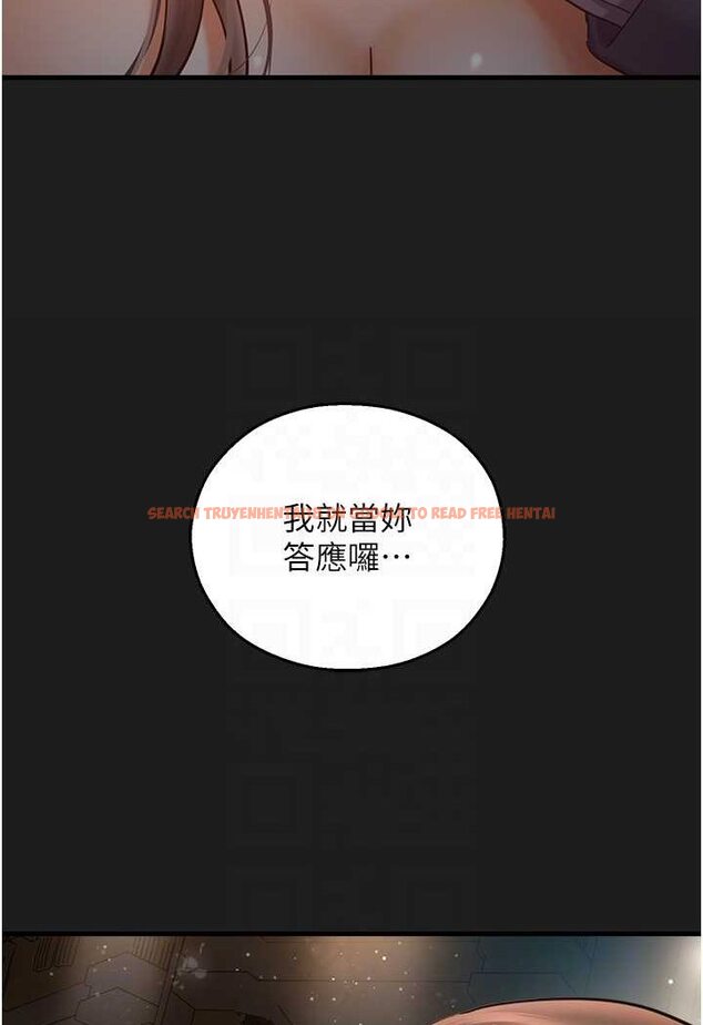 查看漫画命運濕樂園 - 第38話-可以…吻妳嗎? - tymanga.com中的1534215图片
