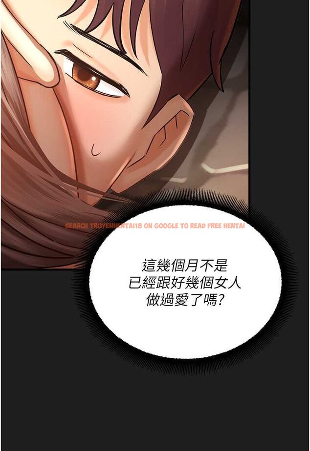 查看漫画命運濕樂園 - 第38話-可以…吻妳嗎? - tymanga.com中的1534222图片