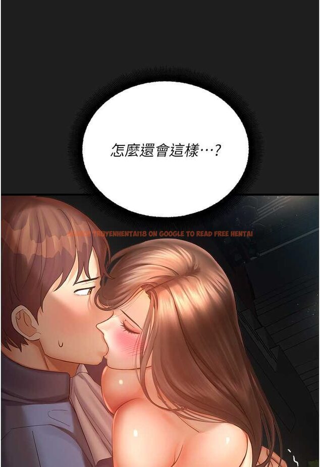 查看漫画命運濕樂園 - 第38話-可以…吻妳嗎? - tymanga.com中的1534223图片