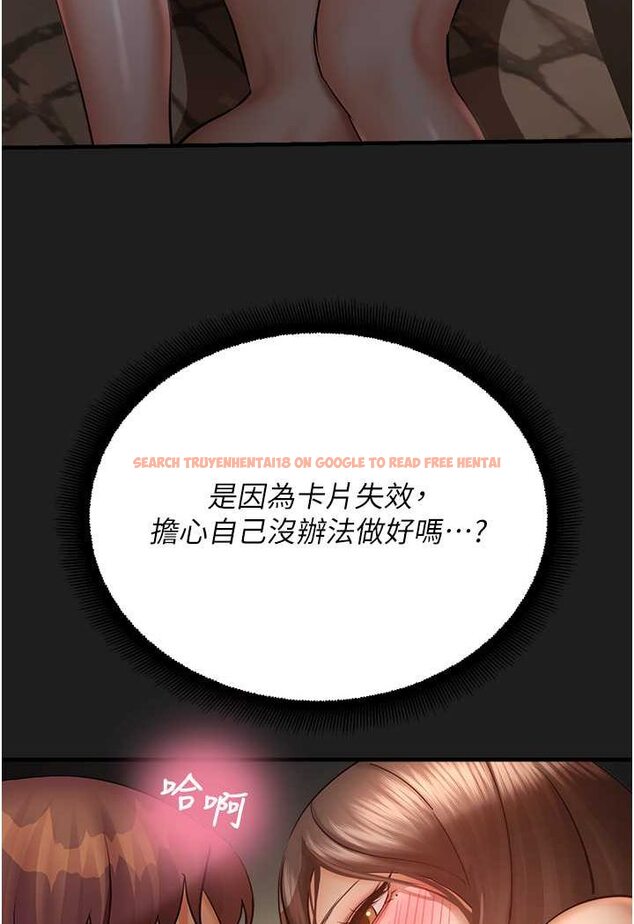 查看漫画命運濕樂園 - 第38話-可以…吻妳嗎? - tymanga.com中的1534231图片
