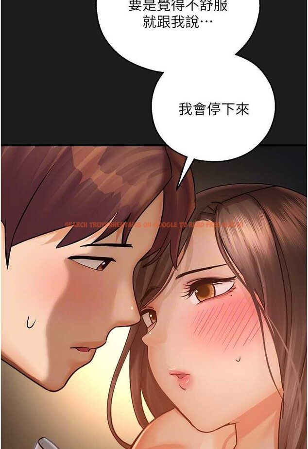 查看漫画命運濕樂園 - 第38話-可以…吻妳嗎? - tymanga.com中的1534237图片