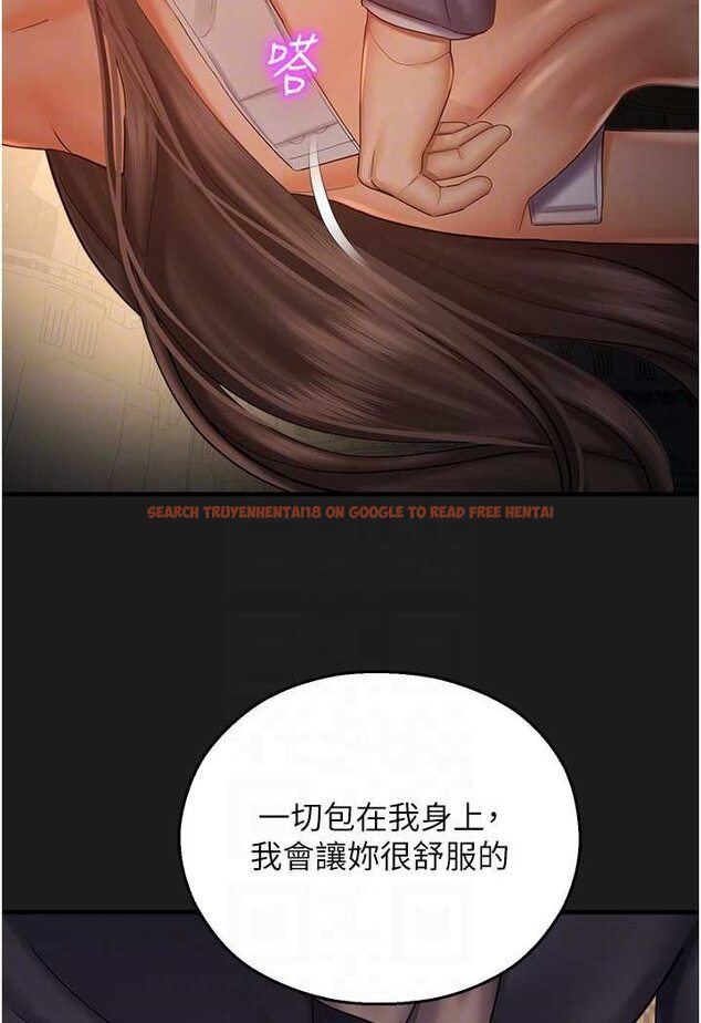 查看漫画命運濕樂園 - 第38話-可以…吻妳嗎? - tymanga.com中的1534246图片