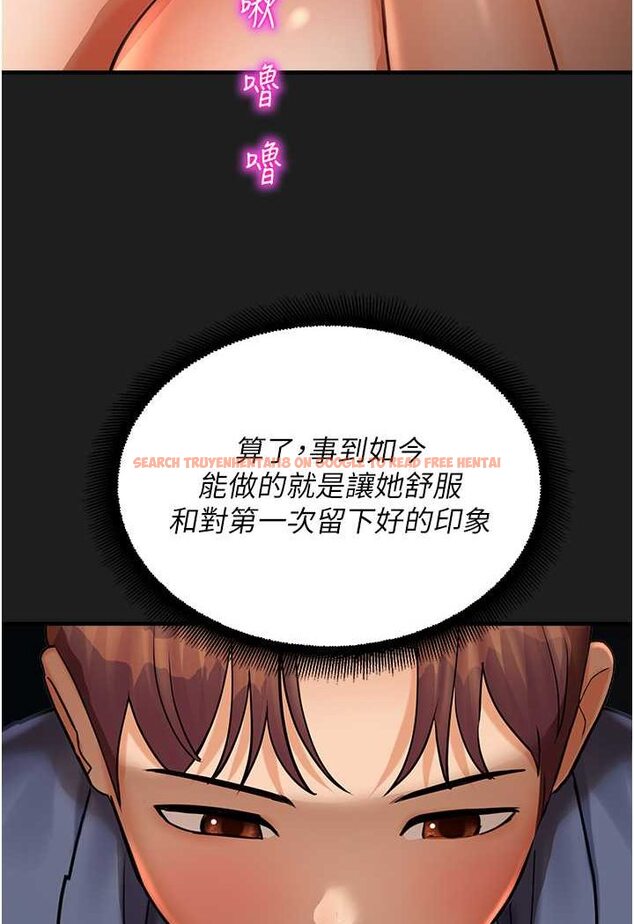 查看漫画命運濕樂園 - 第38話-可以…吻妳嗎? - tymanga.com中的1534255图片