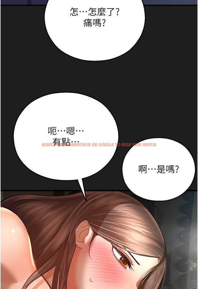 查看漫画命運濕樂園 - 第38話-可以…吻妳嗎? - tymanga.com中的1534265图片