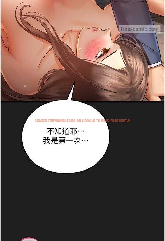 查看漫画命運濕樂園 - 第38話-可以…吻妳嗎? - tymanga.com中的1534281图片
