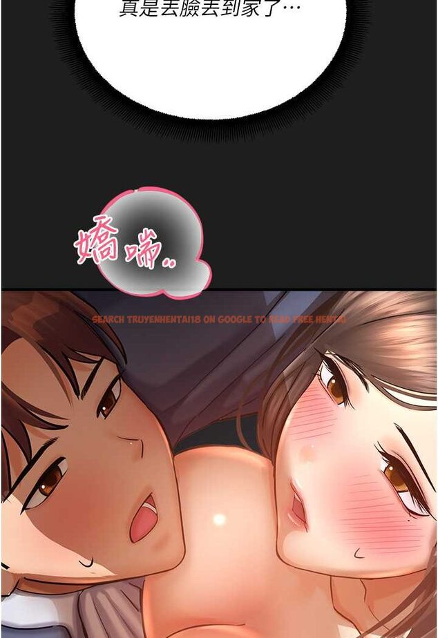 查看漫画命運濕樂園 - 第38話-可以…吻妳嗎? - tymanga.com中的1534289图片