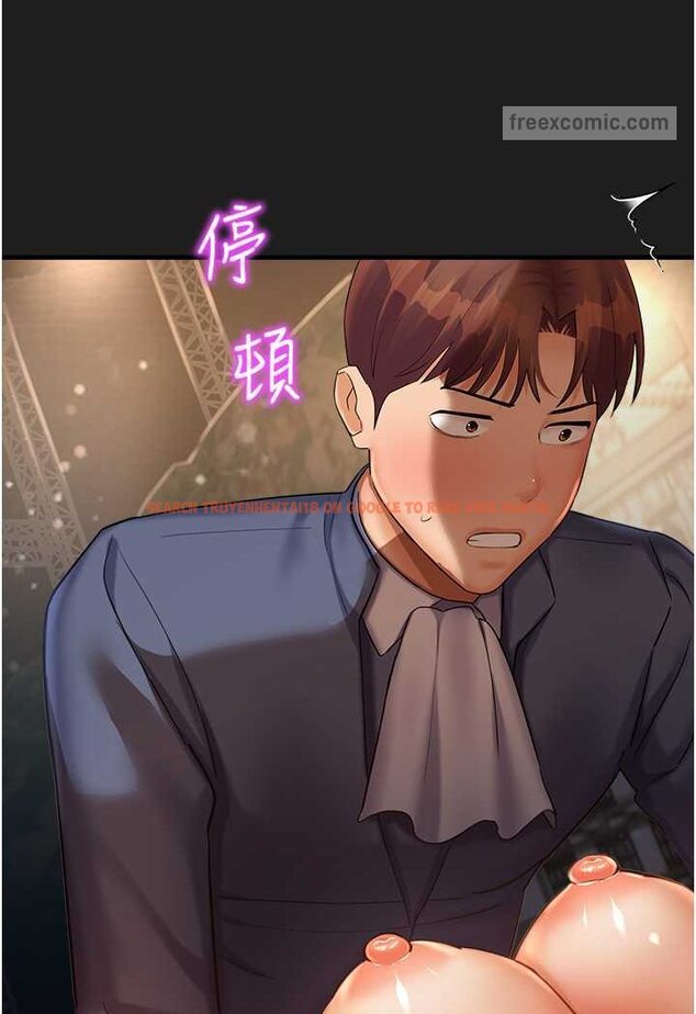 查看漫画命運濕樂園 - 第38話-可以…吻妳嗎? - tymanga.com中的1534299图片
