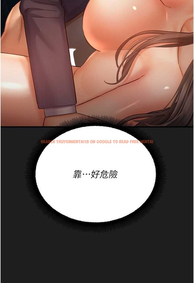 查看漫画命運濕樂園 - 第38話-可以…吻妳嗎? - tymanga.com中的1534300图片